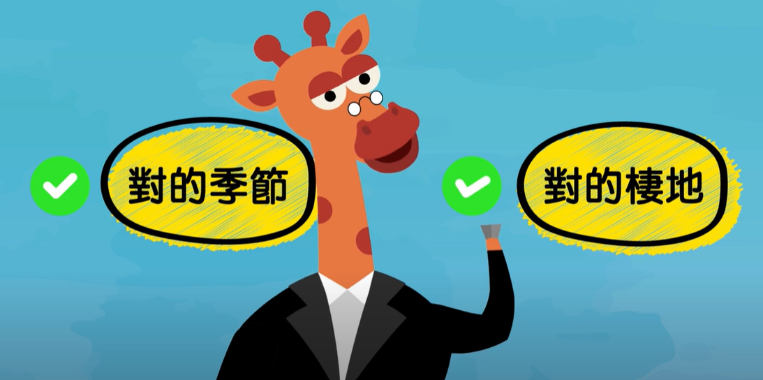 正確放流適合放流魚種介紹